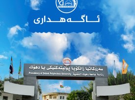 Admission of the Top Three Graduates of Duhok Polytechnic University’s Institutes for the Academic Year 2026-2027