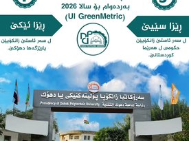 Duhok Polytechnic University Achieves a new Milestone in the 2026 UI GreenMetric World University Rankings