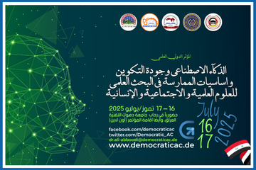 3rd International Conference on Scientific, Social, and Human Sciences Research (ICSSHSR2025)