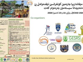 Duhok to Host the Fourth International Conference on Sustainable Systems Development (ICSSD 2026)