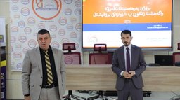 Duhok Polytechnic University and Zakho University Launch a Joint Training Course