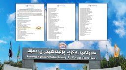 طلبة جامعة دهوك التقنية يحصلون على جائزة دولية