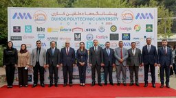 Duhok Polytechnic University Opens the Third Job Fair