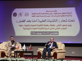 The 4th International Scientific Conference of Medical and Biological Techniques was held