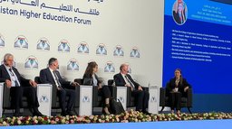 رئيسة الجامعة ترأست المؤتمر الأول لاجتماع التعليم العالي الأردني الكردستاني